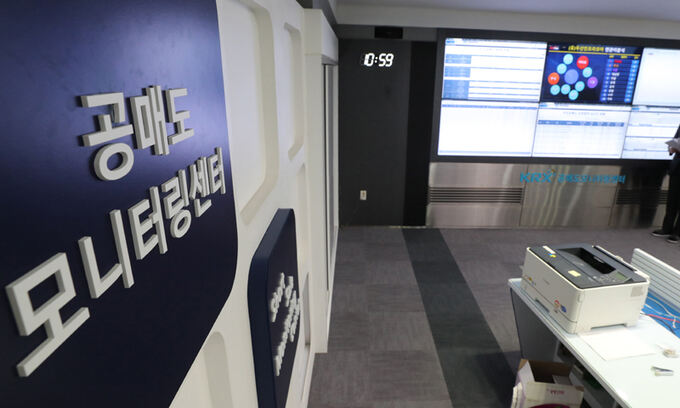 증가하는 공매도 대기자금… 83조5000억 ‘역대 최대’