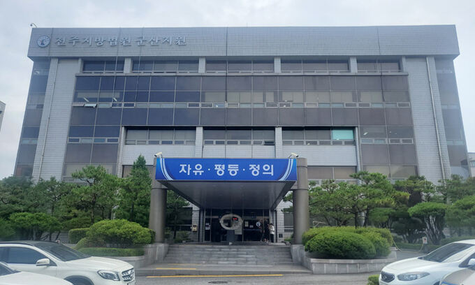 학교 관사서 샤워하던 여교사 몰래 촬영하려던 교사 벌금형