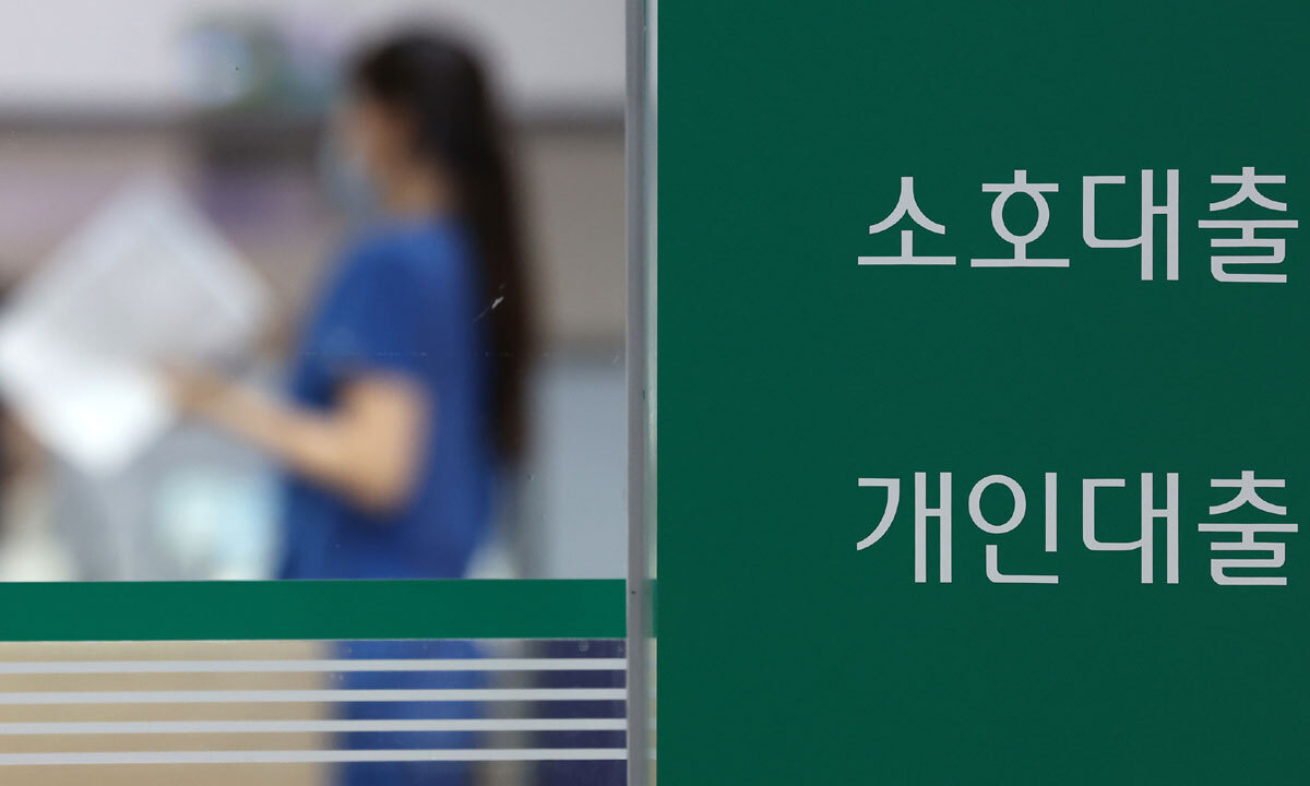 다주택자 주담대 337조원 사상 최대…전체서 30% 차지