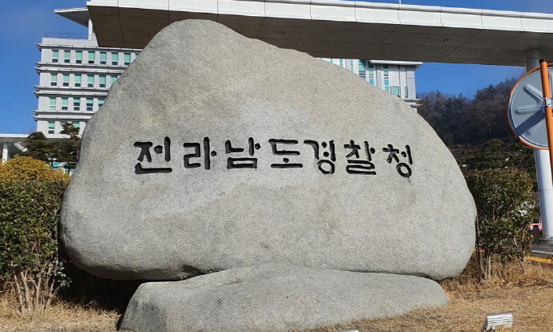 여수서 '캄보디아 실종' 의심 신고 30대 &${esc.h}34;안전해&${esc.h}34;