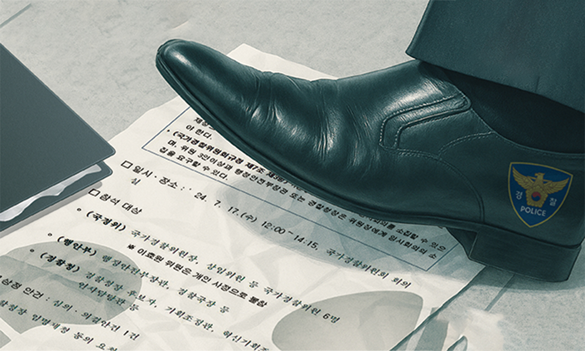 발언자 없는 '유령 회의록'… 국경위 보여주기식 의사 결정