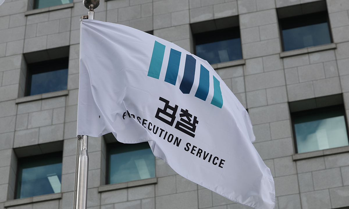 교묘한 ‘허위 대출’로 수억원 편취한 40대 4년 추적 끝에 구속 기소