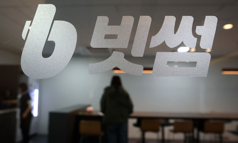 ‘유령코인’ 사고 후폭풍… 빗썸 하루 이용자 10만명 떠났다