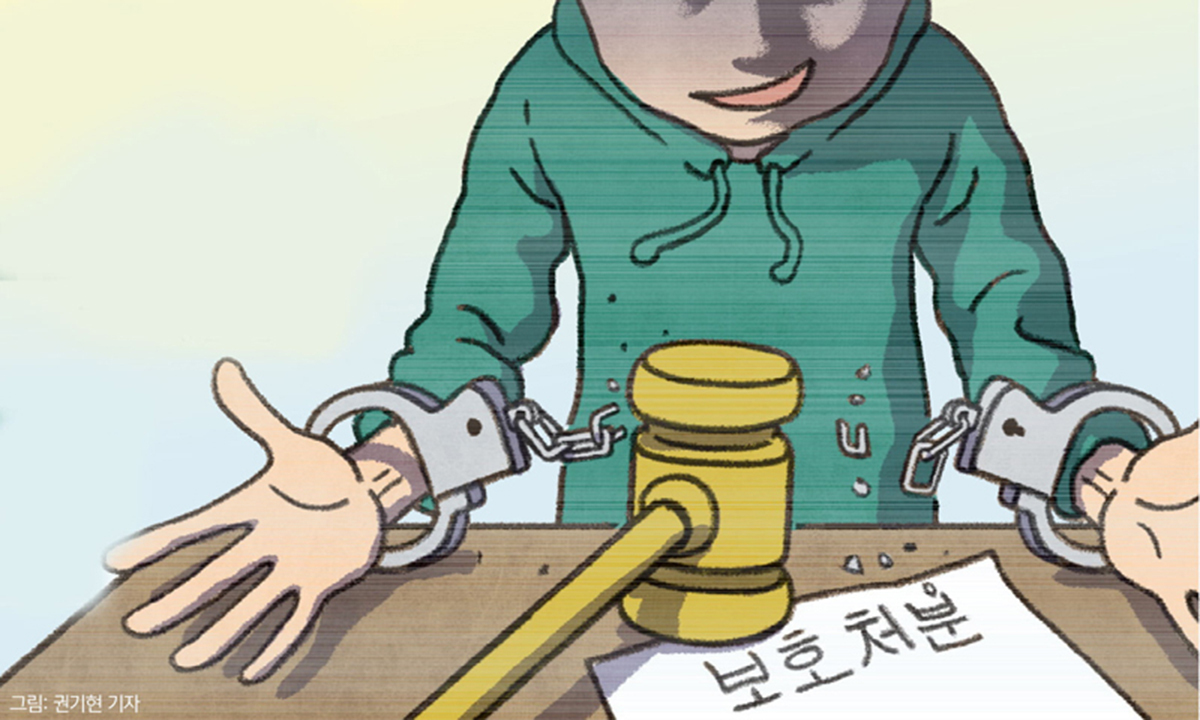 “소년사법 몰각 가능성”...‘촉법하향’ 국회에 거듭 “신중” 의견 냈던 대법 [법잇슈]
