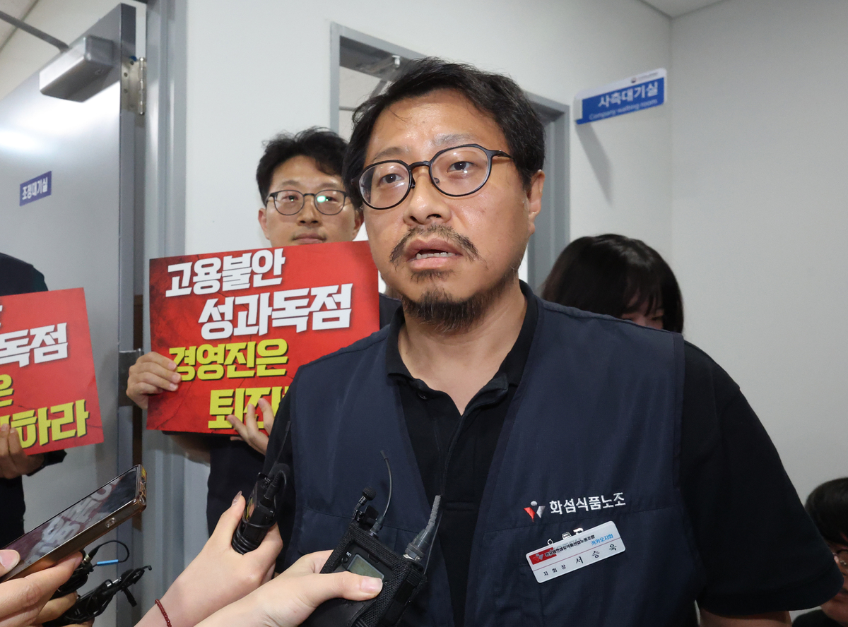 이번엔 카카오 ‘N% 성과급’ 내홍