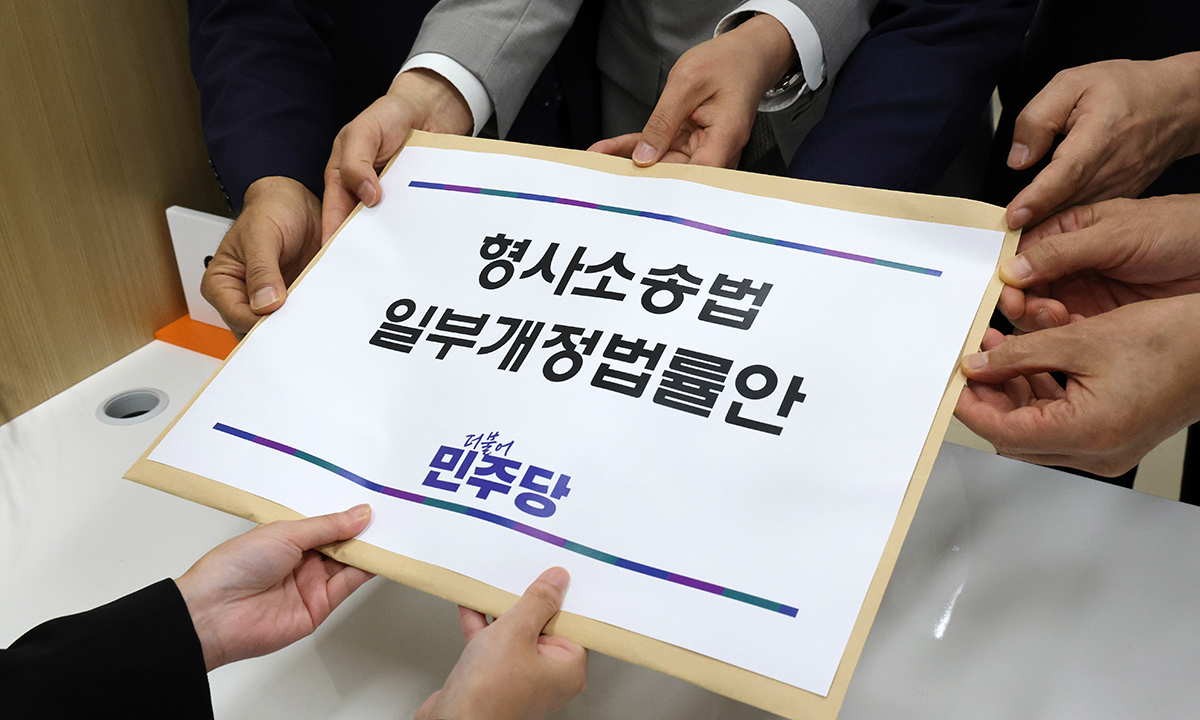 與, ‘보완수사요구권 실질화’ 형소법 개정안 발의 [與 ‘보완수사권 폐지’ 강행]