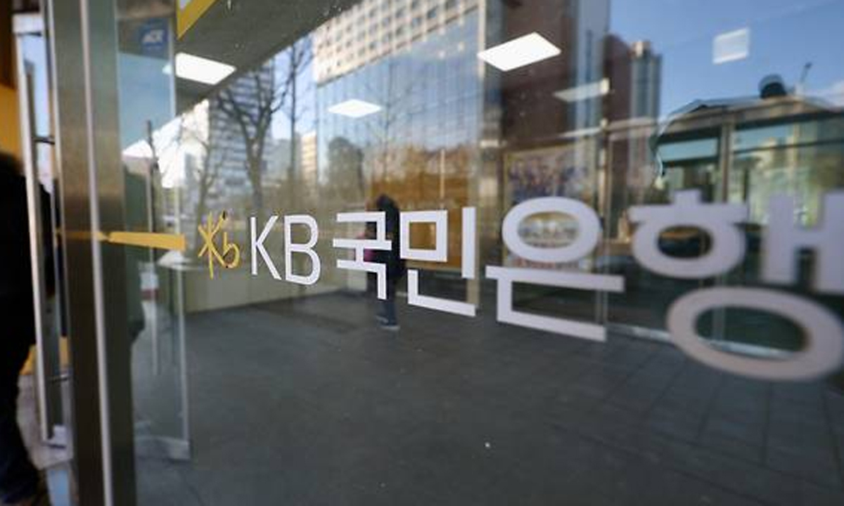 국세청, KB국민은행 대상 특별 세무조사 착수… 금융권 전방위로 확산 
