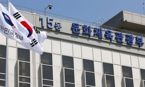 문화체육관광부, 2027년 예산 9조원 첫 돌파