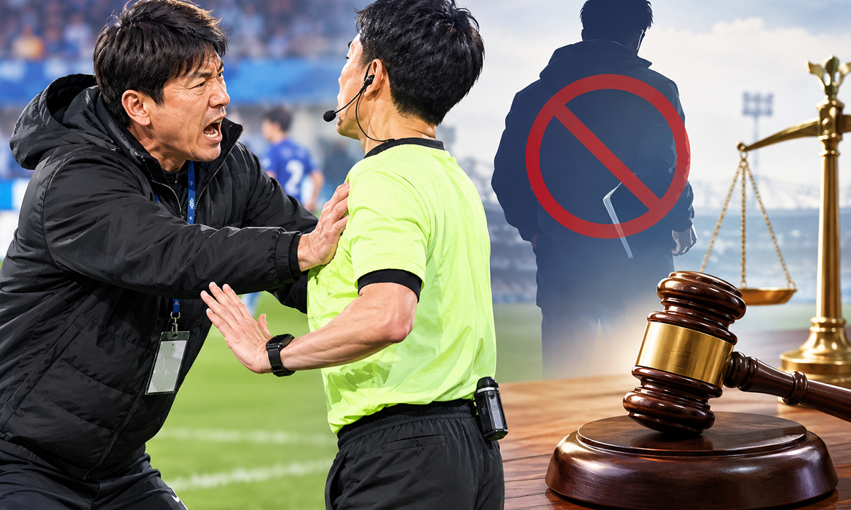 “심판 목 밀쳤다고 평생 감독 못 한다?”…대법원 “대한축구협회 규정 과도”