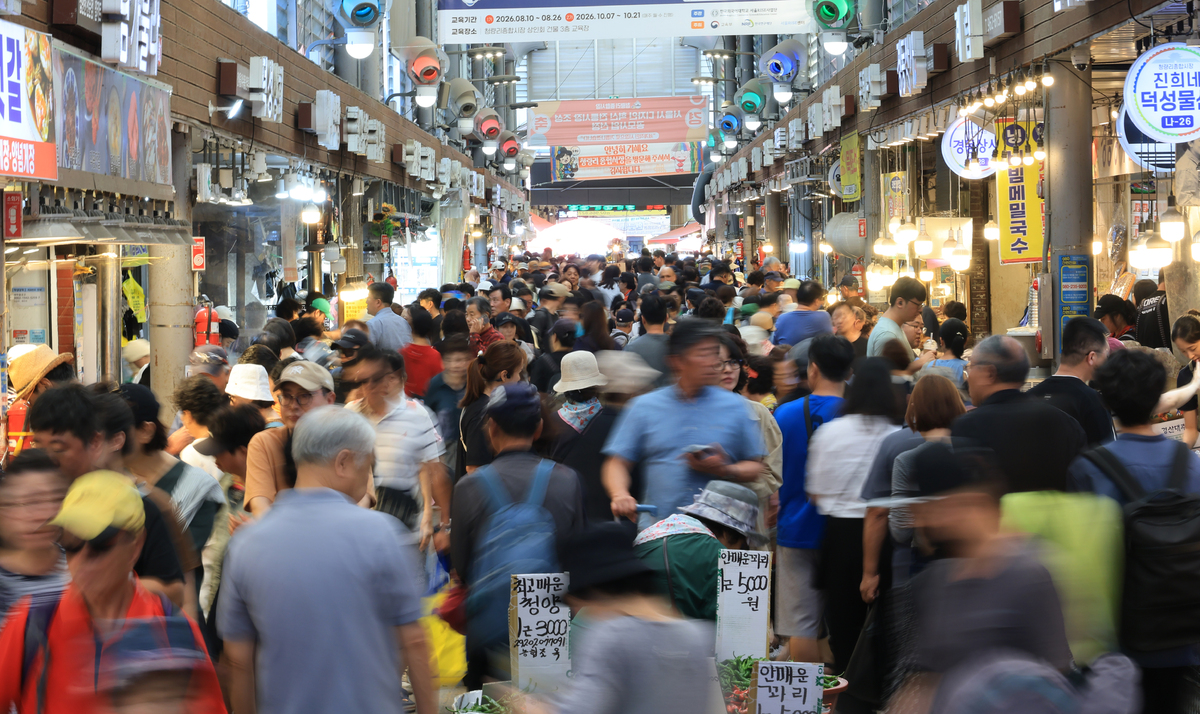 짧은 추석… 귀성 24일 오전, 귀경 25일 오후 가장 혼잡