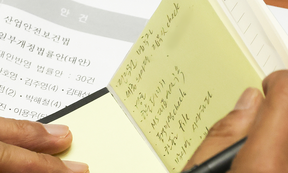 또 포착된 김민석 수첩…이번엔 전작권·박시영·시사타파